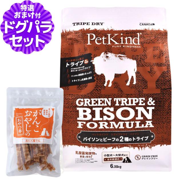セレクトバランス パピーチキン 小粒 3kg 2個 SELECT BALANCE （国産