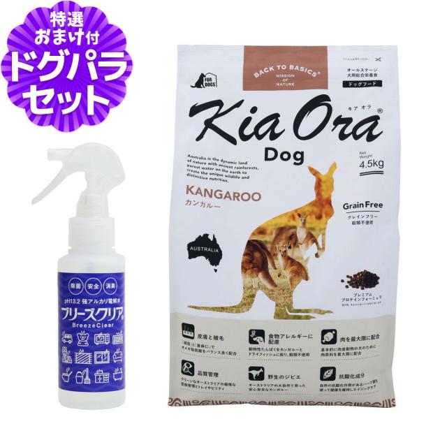 まとめ売り hiro様 リクエスト 4点 まとめ商品