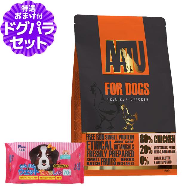 アカナ アダルトスモールブリードレシピ 6kg＋国産鹿肉ラング30g [原材料・成分を変更済み] ドッグフード 小型犬 成犬用