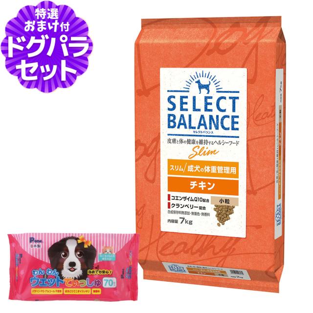 ドッグフード セレクトバランス チキン SELECT BALANCE アダルト犬用