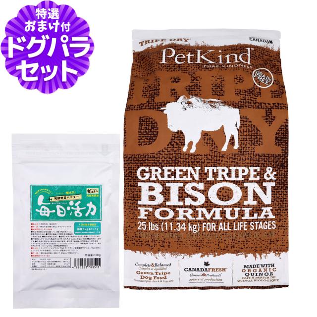 11.34kgペットカインド】ラムトライプ送料無料 【公式通販】