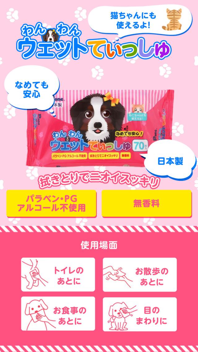 【メーカー出荷賞味期限2026年8月16日】【沖縄以外送料無料】ロットプレミア チキン＆アガリクス 成犬用 小粒 4kg+わんわんウエットてぃっしゅ 1個_1
