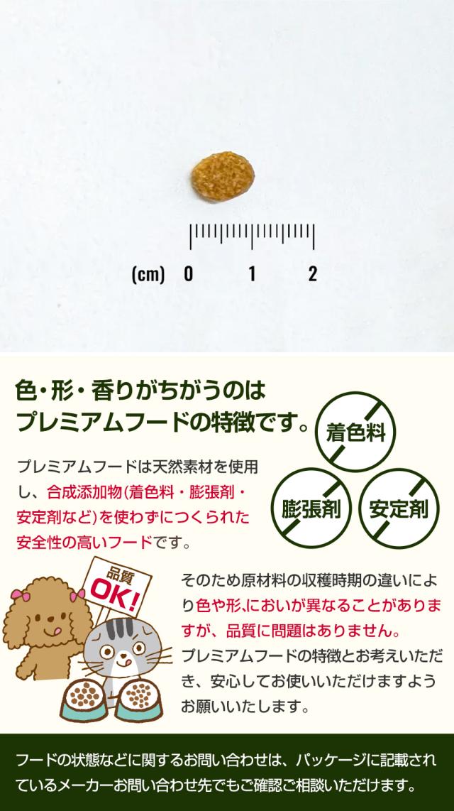 【沖縄以外送料無料】ナチュラルバランス オリジナルウルトラ 犬用 全年齢用 鶏肉&大麦 小粒 1.8kg×2袋＋わんわんウエットてぃっしゅ 1個 ドッグフード 犬 ドライ_6
