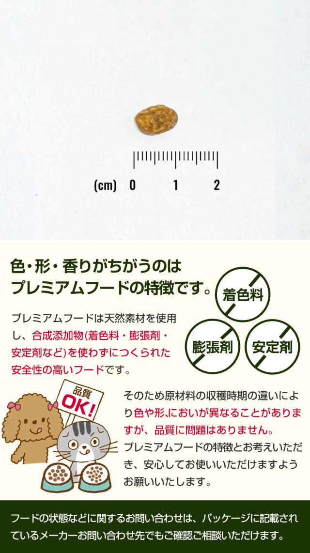 【沖縄以外送料無料】ナチュラルバランス LID グレインフリー 猫用 ダック&amp;グリーンピース 1.8kg×2袋＋国産たじま鶏ジャーキー(小サイズ) キャットフード 猫 ドライ_6
