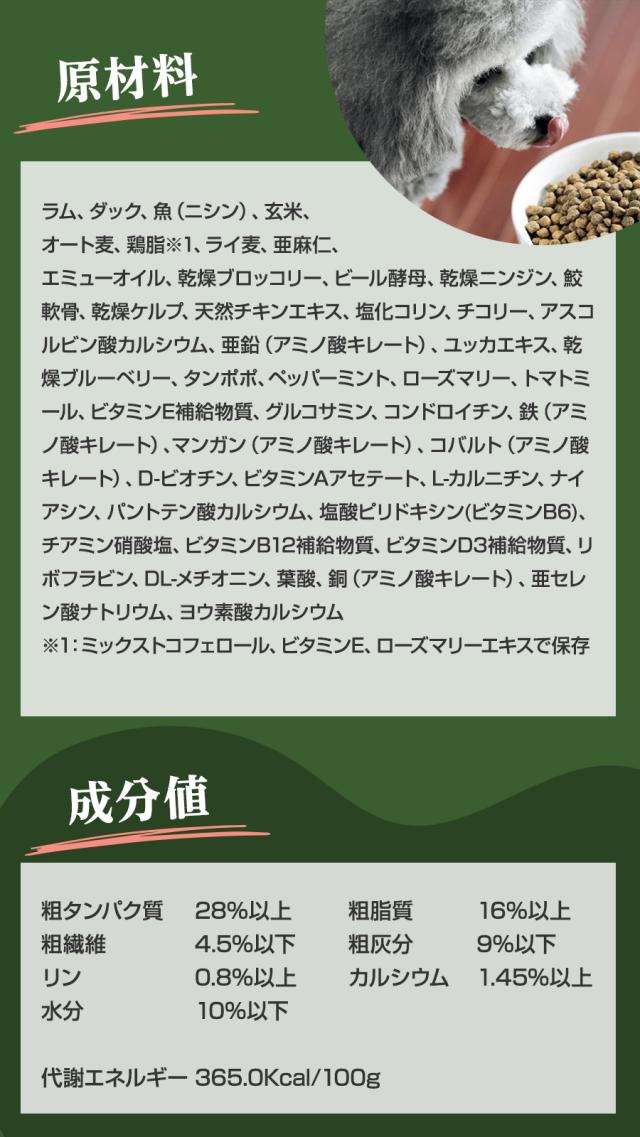 【2026年4月1日価格改定】【沖縄以外送料無料】ネイチャーズテイスト グロースサポート ラム＆ダック＆フィッシュ (幼犬期) 12kg(3kg×4袋) 犬 ドッグフード ドライ パピー