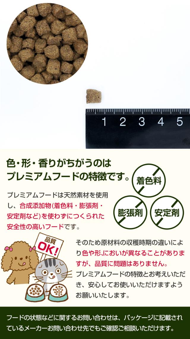 【2026年4月1日価格改定】【沖縄以外送料無料】ネイチャーズテイスト ヘルスマネジメント ラム＆ダック (成犬用) 12kg (3kg×4袋) +犬好生活ペット酵素(発酵野菜パウダー)毎日活力 100g_6
