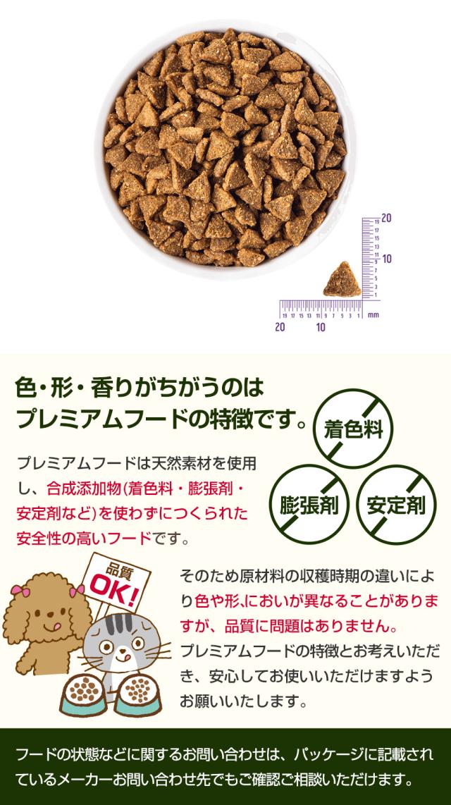 【リニューアル変更済】【沖縄以外送料無料】(選べる2つのおまけ付き)ウェルネスコア 高たんぱく質・穀物不使用 小型犬 成犬用 1〜6歳  骨抜き七面鳥 1.8kg×2袋＋ 犬 小型犬 いぬ 乳酸菌 成犬 アダルト ターキー グレインフリー 食物繊維_5