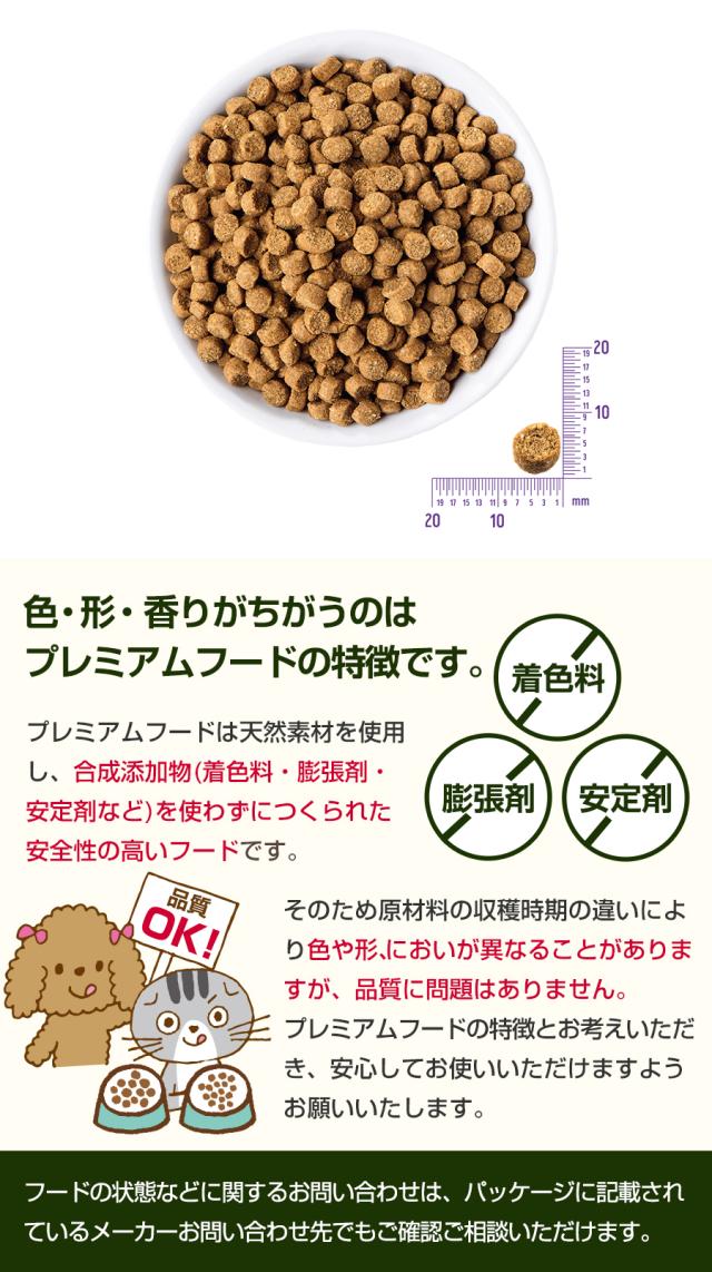 【リニューアル変更済】【沖縄以外送料無料】(選べる2つのおまけ付き)ウェルネスコア 高たんぱく質・穀物不使用 小型犬全年齢用 骨抜きチキン 1.8kg×2袋 犬 小型犬 いぬ 乳酸菌 オールステージ パピー シニア アダルト 鶏 ドッグ ドック_5