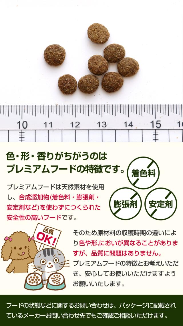 【沖縄以外送料無料】アディクション キャット ワイルドアイランズ ハイランドミーツ グレインフリー 1.8kg＋お試し国産お魚厚削り 15g ラム 羊 牛 ビーフ 穀物不使用 猫 ドライフード キャットフード_5
