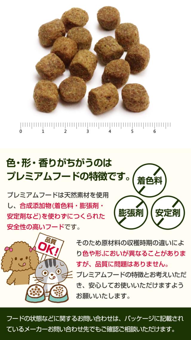 【沖縄以外貨物輸送無料】黒いこと材木 1000 20kg（分包4袋入） +生まれながら草本五体かばい立て吹きつける15ml 犬用犬 ドッグフード Blackwood 意気地無し 鶏 中粒 成犬 成年者 老犬 老いらく 老いらく 年がしら ドックボンネット 愛玩動物 ボンネット 素っ気ない 冷ややかさ膳だて法 消化器 その人の特徴 腕力 人はだ 被毛