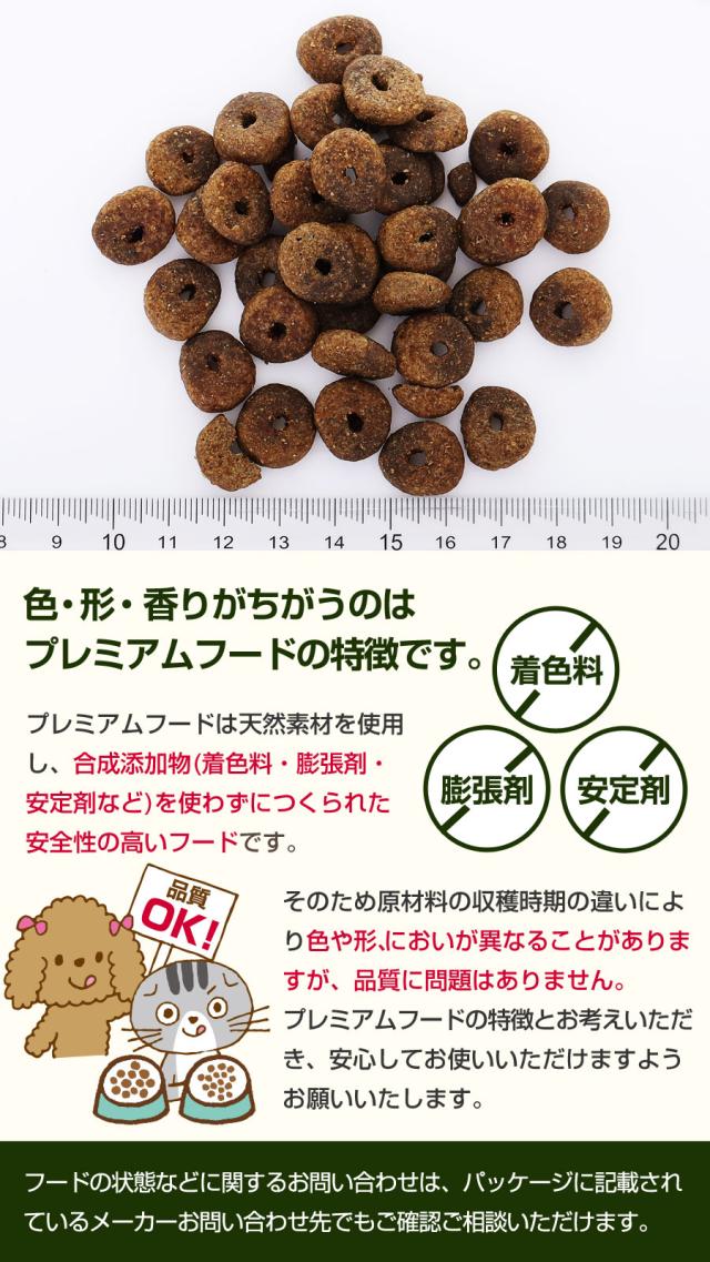 【沖縄以外送料無料】エンパイア EMPIRE スペシャルバランスダイエット 小粒 12kg ドッグフード ジビエ 鹿肉 グレインフリー グルテンフリー_6
