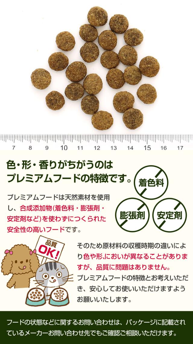 【沖縄以外送料無料】GO! ゴー ダイエット+関節ケア チキン 9.98kg＋国産鹿のスペアリブ ショートカット 2本入り 犬 ドッグ フード ドック グレインフリー 穀物不使用 体重管理 脂肪燃焼 低脂肪 鶏 関節 グルコサミン コンドロイチン 食物繊維 成犬 アダルト 高齢犬 シニア_8