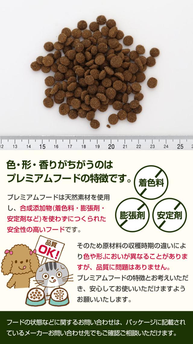 【沖縄以外送料無料】キアオラ KiaOra キャットフード ラム&レバー 2.7kg+国産たじま鶏ジャーキー(小サイズ) 猫 グレインフリー 穀物不使用 全年齢_6