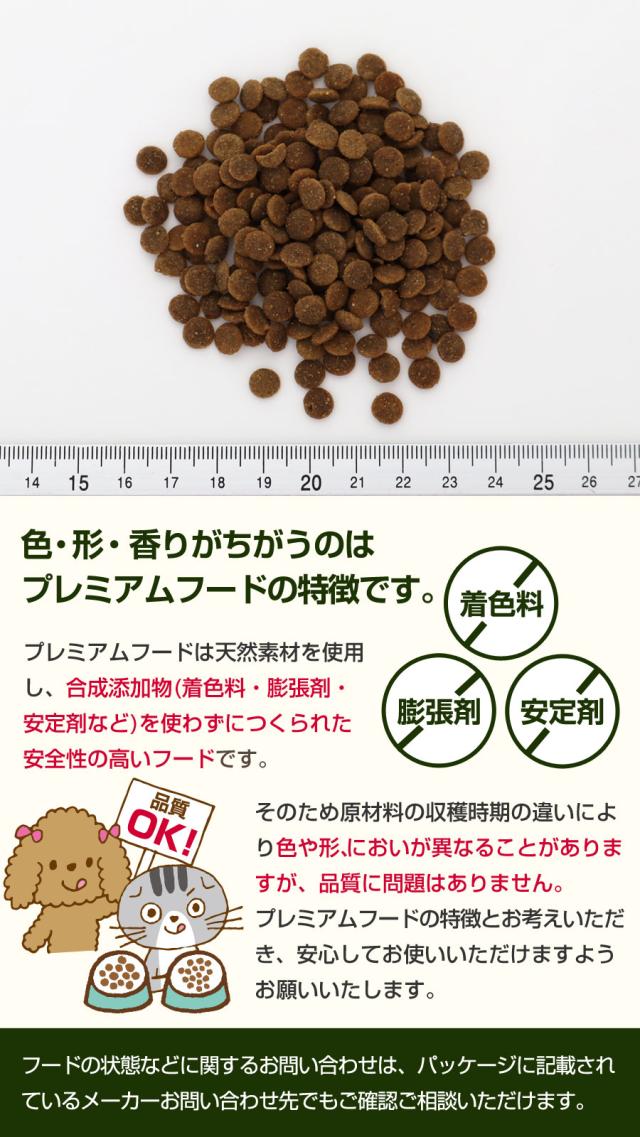【沖縄以外送料無料】キアオラ KiaOra キャットフード カンガルー 2.7kg+国産たじま鶏ジャーキー(小サイズ)　猫 グレインフリー 穀物不使用 全年齢_6