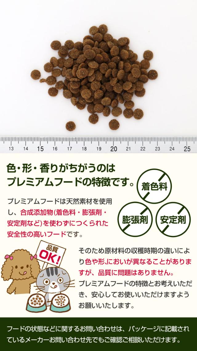 【沖縄以外送料無料】キアオラ KiaOra キャットフードグラスフェッドビーフ＆レバー 2.7kg+国産たじま鶏ジャーキー(小サイズ)_6