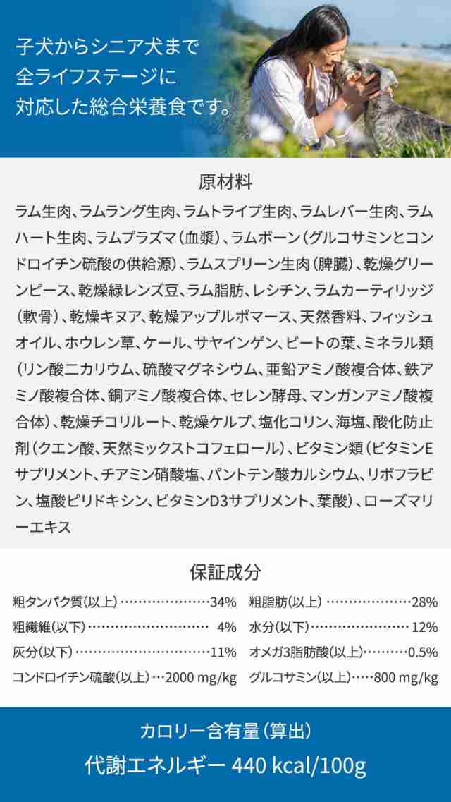 ZiwiPeak ジウィピーク スチーム&ドライ・ドッグフード グラスフェッドラム with グリーンベジタブルレシピ 3.2kg+国産鹿ラング15gの通販は