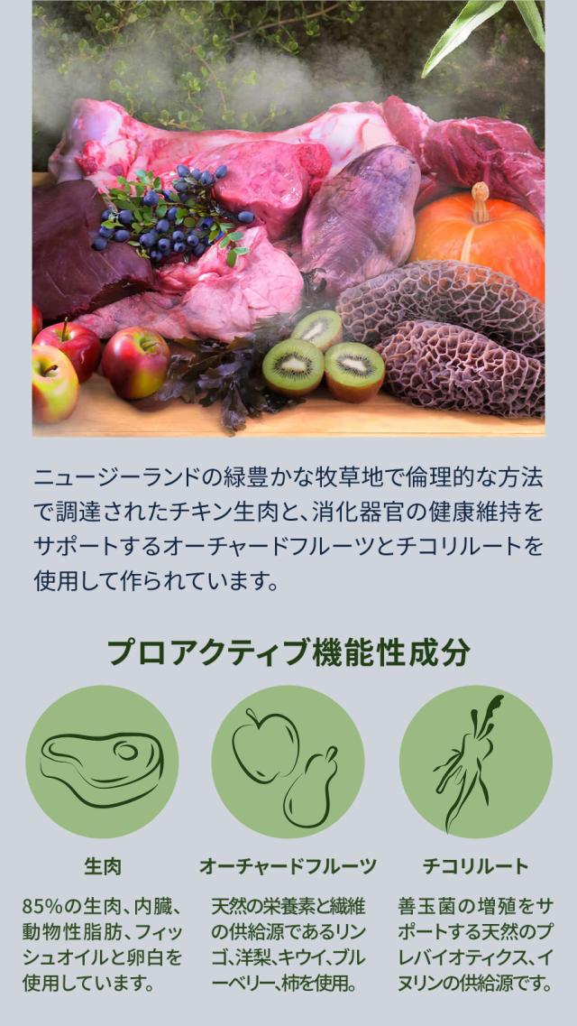 ZiwiPeak ジウィピーク スチーム&ドライ・ドッグフード ケージフリーチキン with オーチャードフルーツレシピ 3.2kg+国産鹿ラング15gの通販は ZiwiPeak ジウィピーク スチーム&ドライ・ドッグフード ケージフリーチキン with オーチャードフルーツレシピ 3.2kg+国産鹿ラング15gの通販は