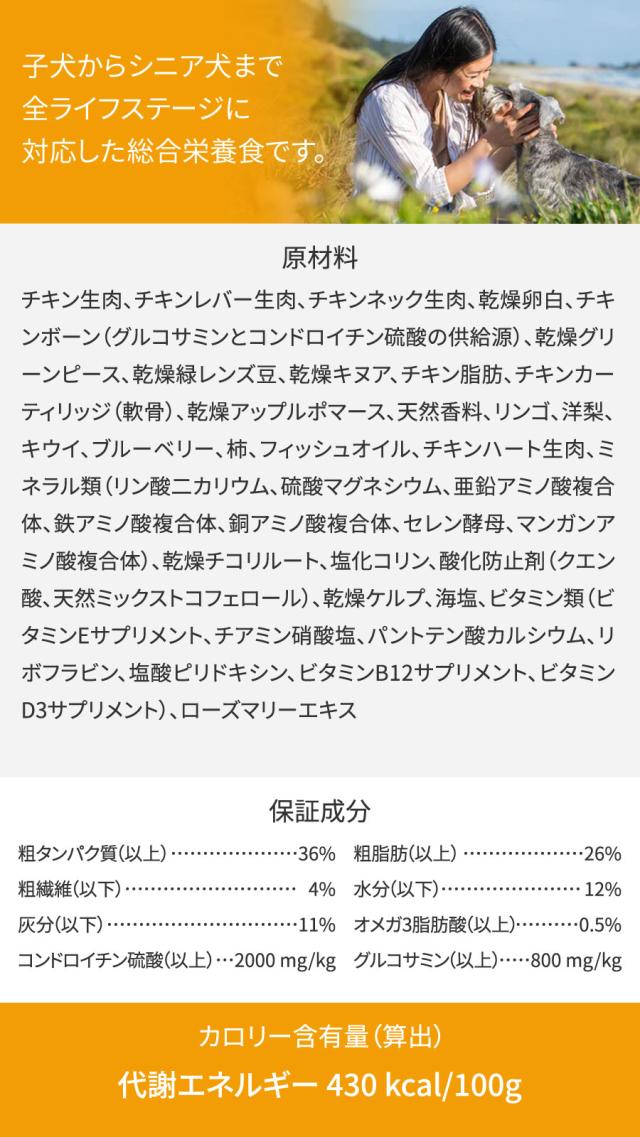 ZiwiPeak ジウィピーク スチーム&ドライ・ドッグフード ケージフリーチキン with オーチャードフルーツレシピ 3.2kg+国産鹿ラング15gの通販は ZiwiPeak ジウィピーク スチーム&ドライ・ドッグフード ケージフリーチキン with オーチャードフルーツレシピ 3.2kg+国産鹿ラング15gの通販は
