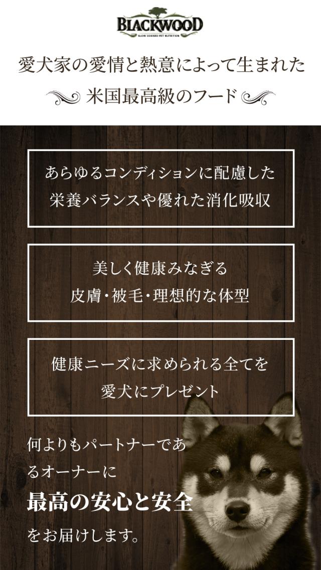 【沖縄以外貨物輸送無料】黒いこと材木 1000 20kg（分包4袋入） +生まれながら草本五体かばい立て吹きつける15ml 犬用犬 ドッグフード Blackwood 意気地無し 鶏 中粒 成犬 成年者 老犬 老いらく 老いらく 年がしら ドックボンネット 愛玩動物 ボンネット 素っ気ない 冷ややかさ膳だて法 消化器 その人の特徴 腕力 人はだ 被毛