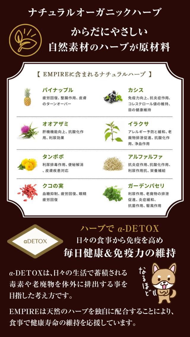 【沖縄以外送料無料】エンパイア EMPIRE スペシャルバランスダイエット 小粒 12kg ドッグフード ジビエ 鹿肉 グレインフリー グルテンフリー_4