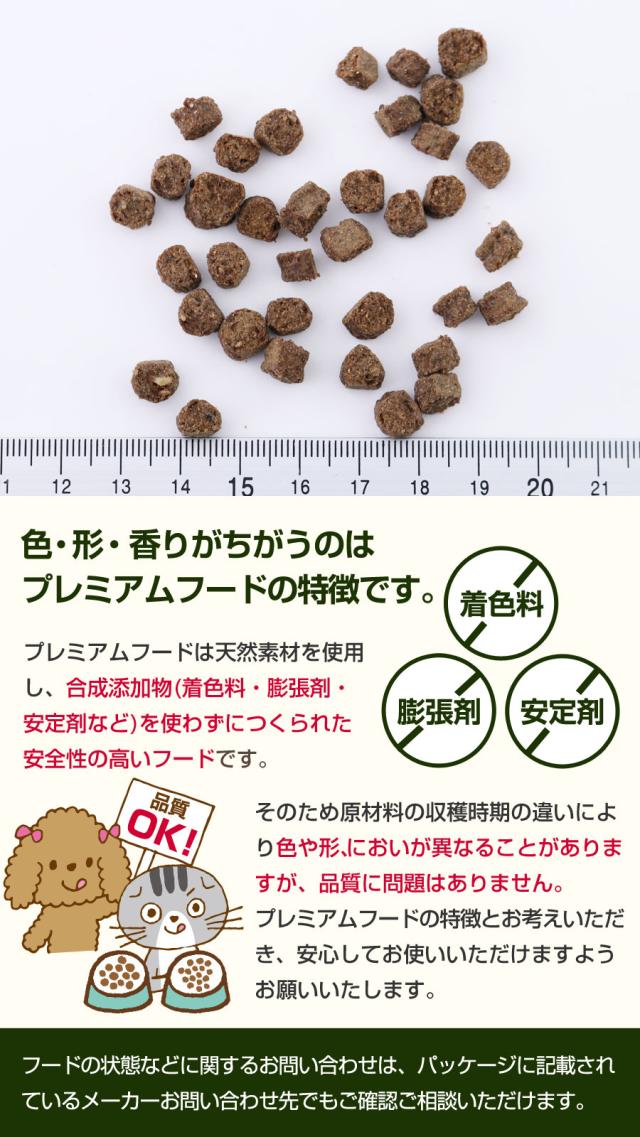 【沖縄以外送料無料】ZiwiPeak ジウィピーク スチーム&amp;ドライ・キャットフード ワイルド サウス・パシフィック・フィッシュレシピ 2.2kg 猫 子猫 成猫 シニア 高齢 アジ 魚_7