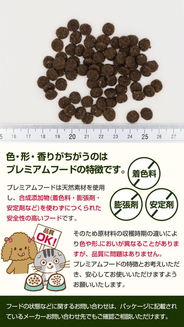 沖縄以外送料無料】セレクトバランス エイジングケア ラム 小粒 7kg