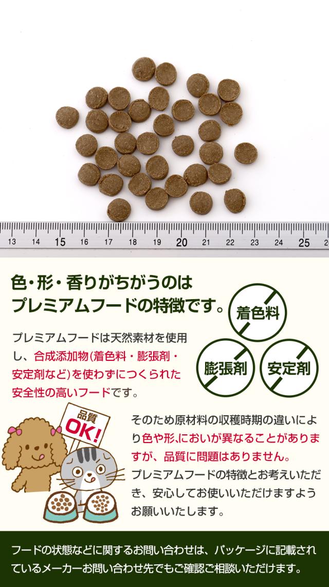 【沖縄以外送料無料】スマイリー Smiley 国産まぐろdeli 5kg+犬好生活ペット酵素(発酵野菜パウダー)毎日活力 100g_6
