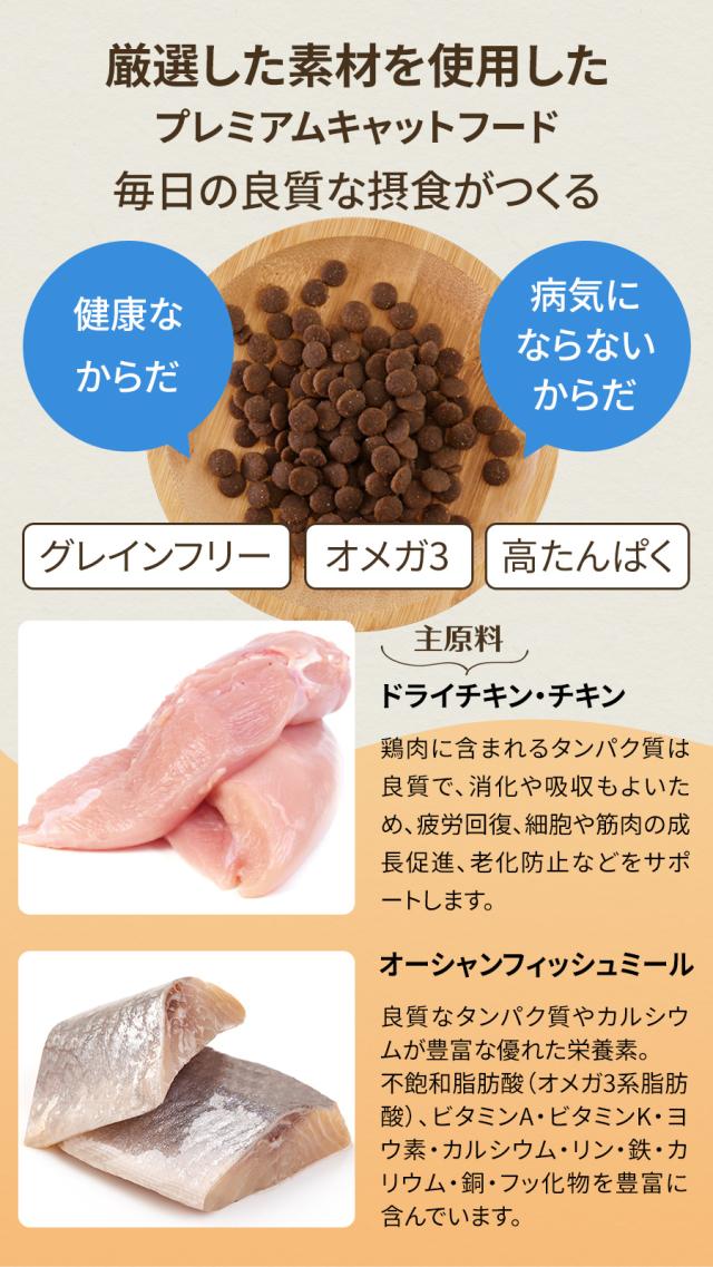 【沖縄以外送料無料】ソリッドゴールド キャット インディゴムーン 6kg+国産たじま鶏ジャーキー20g_4