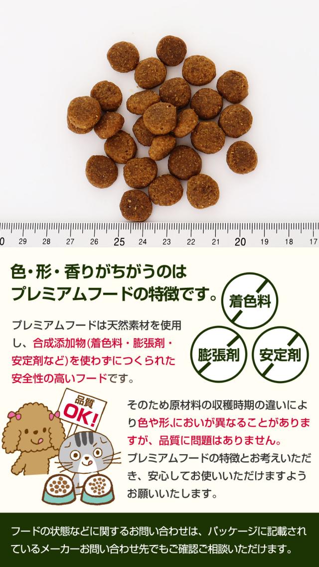 【沖縄以外貨物輸送無料】ペットカインド トライプドライ ドッグフード グリーンラムトライプ 11.34kg+国産たじま鶏ジャー足がかり40g