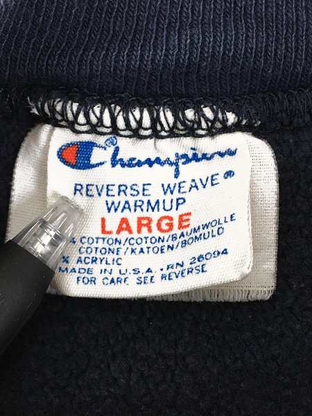 古着 80s USA製 Champion Reverse Weave 「MICHIGAN」 リバース スウェット L 古着