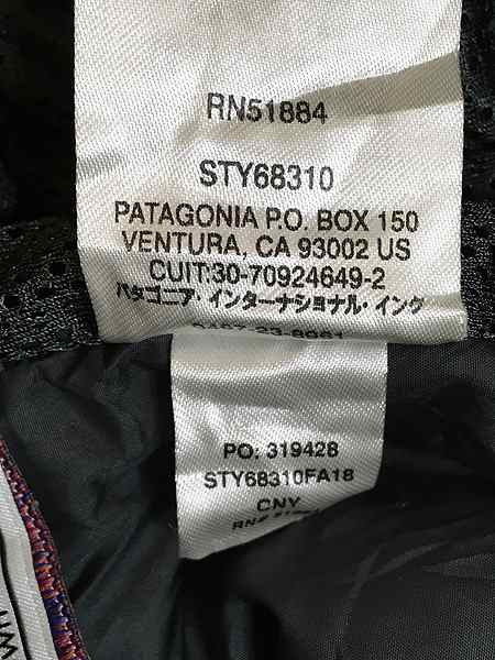 キッズ 古着 18s Patagonia 「Boys Bivy Down Vest」 バイカラー ビビー グース ダウン ジャケット L 12歳位 古着