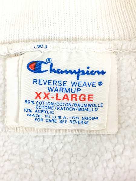 古着 80s USA製 Champion Reverse Weave 人気 「HARVARD」 染込み リバース スウェット XXL 古着