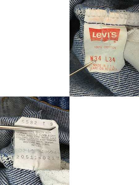 古着 90s USA製 Levi's 517 ブルー デニム ブーツカット パンツ