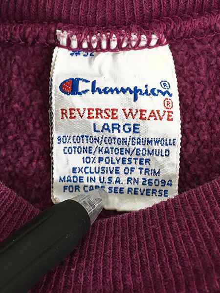 古着 90s USA製 Champion Reverse Weave 青目 ワンポイント リバース スウェット 紫 L 古着