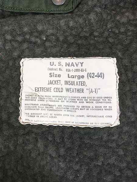 古着 60s 米軍 US NAVY 「USN」ステンシル ECW A-1 冷寒地用 ナイロン デッキ ジャケット Lの通販はau PAY マーケット  - 古着屋ドラセナ | au PAY マーケット－通販サイト