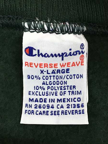 古着 90s Champion Reverse Weave ワンポイント リバース スウェット 緑 XL 美品!! 古着｜au PAY マーケット