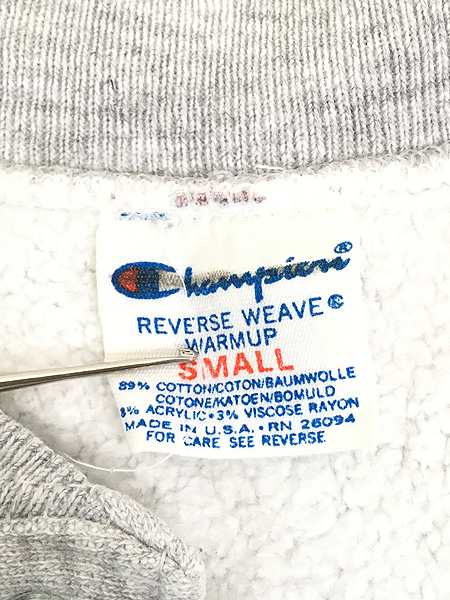 古着 80s USA製 Champion Reverse Weave リバース スナップ カーディガン S 古着