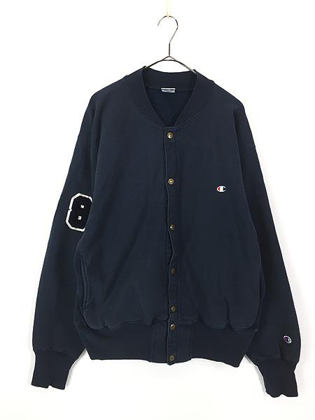 USA 80s 90s カーディガン ニット アメリカ トップス レア H128 90s JERZEES Sweat Cardigan USA製 | VOSTOK