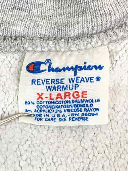 古着 80s USA製 Champion Reverse Weave 「MICHIGAN STATE」 染み込み