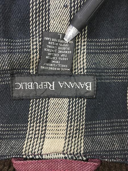 古着 90s BANANA REPUBLIC 本革 レザー襟 ダック ハンティング