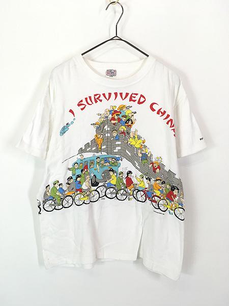 レディース 古着 80s DIM SUM SHIRTS 「I SURVIVED CHINA」 万里の長城 染み込み プリント Tシャツ L 古着の通販は