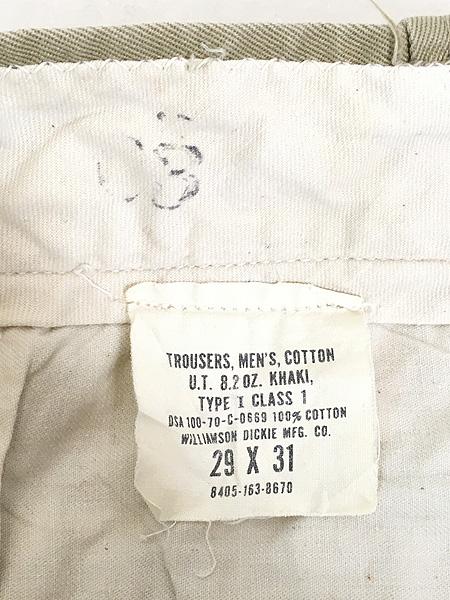レディース 古着 70s 米軍 US ARMY 「Type-1 Class-1」 ミリタリー 8.2oz コットン チノ パンツ チノパン スリム W27 L30 古着