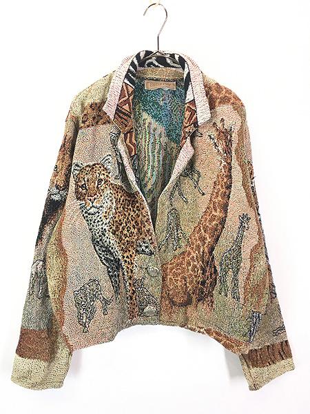 レディース 古着 90s USA製 Painted Pony ライオン チーター シマウマ アニマル 総柄 ゴブラン ジャケット L位 古着
