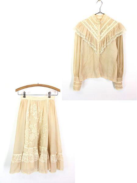 レディース 古着 70s GUNNIES フリル レース スタンドカラー 長袖 クラシカル ブラウス×スカート ミディアム丈 セットアップ M位 古着