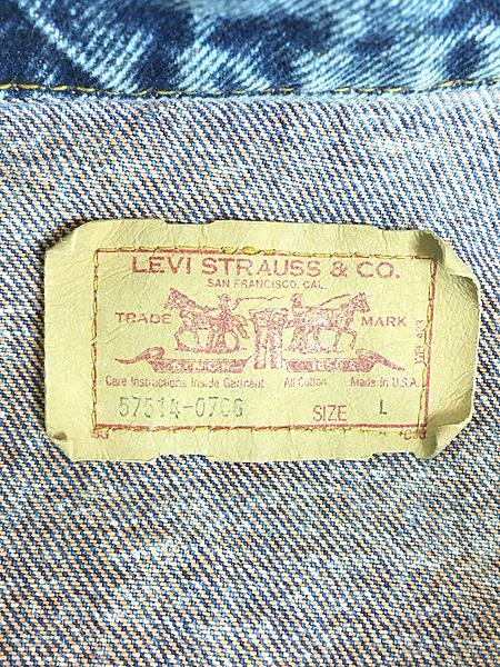レディース 古着 80s USA製 Levi's 57514-0766 ロング ポケット 2tone