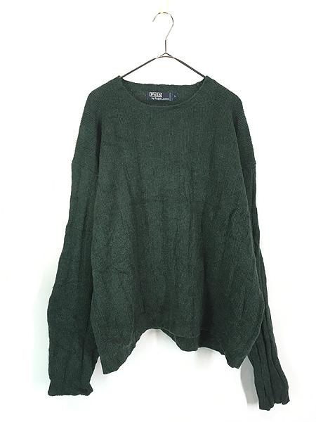 古着 Polo Ralph Lauren ストライプ ウール シルク ニット セーター 緑 L 古着