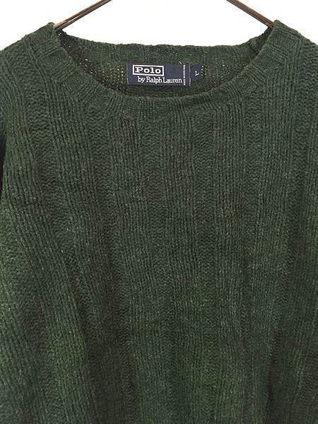 古着 Polo Ralph Lauren ストライプ ウール シルク ニット セーター 緑