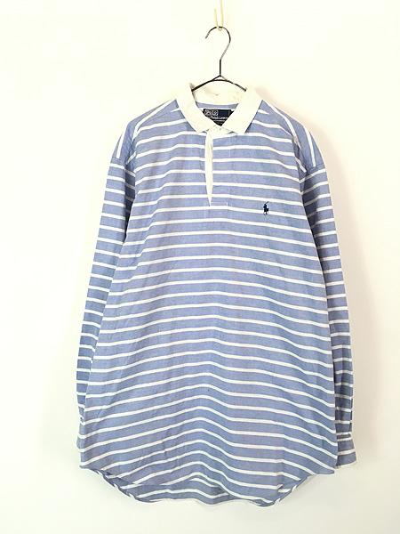 古着 90s Polo Ralph Lauren 水色×白 ボーダー プルオーバー OXフォード シャツ L 古着の通販は