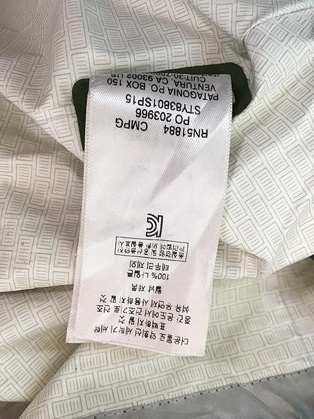 古着 15s Patagonia 「Torrent Shell Jacket」 トレント シェル ジャケット パーカー M 古着