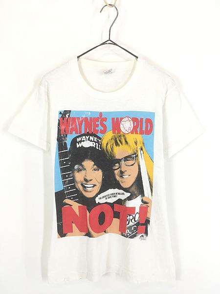 古着 90s USA製 WAYNE'S WORLD 「NOT!」 映画 ムービー ミュージック Tシャツ S